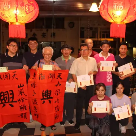 (庚子吉鼠墨舞富山)全国挥春赛 35