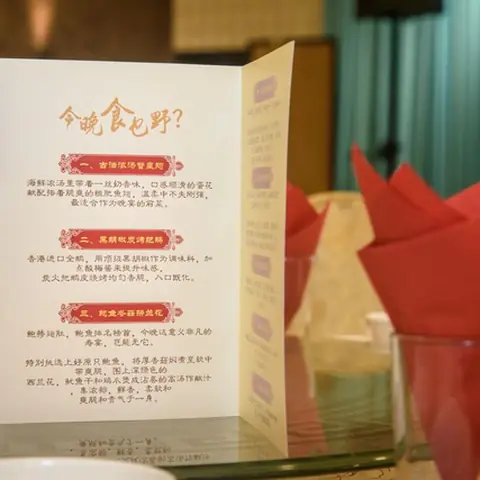 怡保三德中学1976年毕业班60寿辰联欢晚宴 16