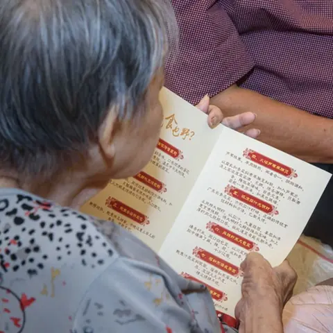 怡保三德中学1976年毕业班60寿辰联欢晚宴 70