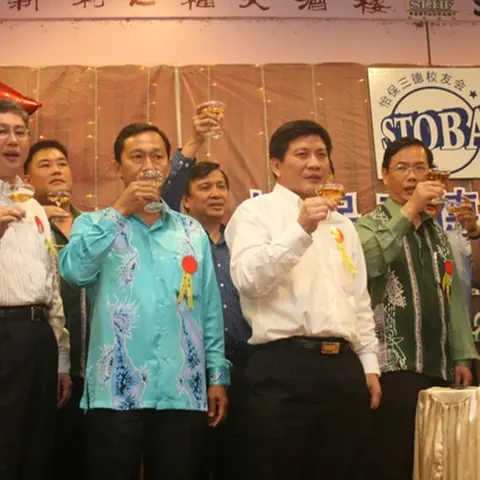 2008-stoba-annual-dinner-1 38