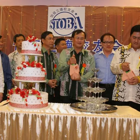 2008-stoba-annual-dinner-1 63