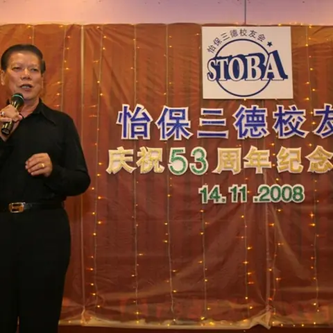 2008-stoba-annual-dinner-1 103