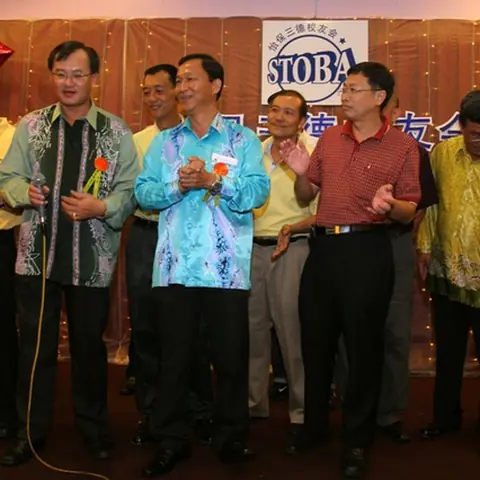 2008-stoba-annual-dinner-1 121