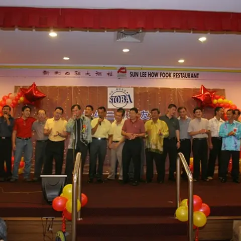 2008-stoba-annual-dinner-1 122