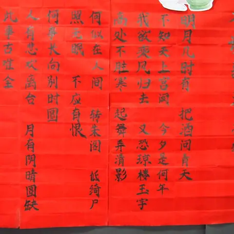 2012-mid-autumn-1 11