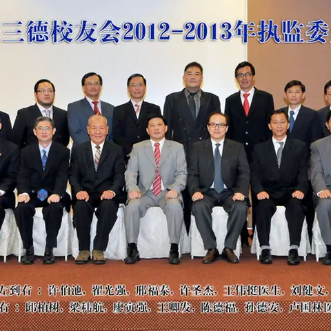 2013-committee 5