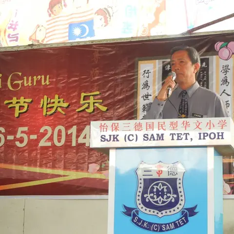 2014母校小学各种活动 55