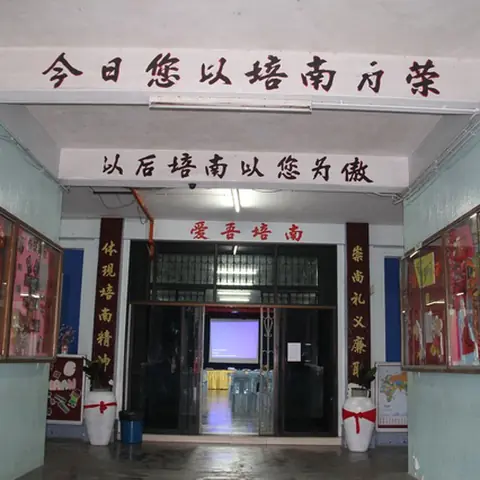 2015-gst-讲座会 3