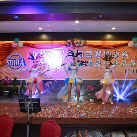 2016会庆-61周年会庆联欢晚宴 41