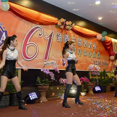 2016会庆-61周年会庆联欢晚宴 50