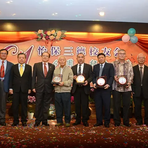 2016会庆-61周年会庆联欢晚宴 98