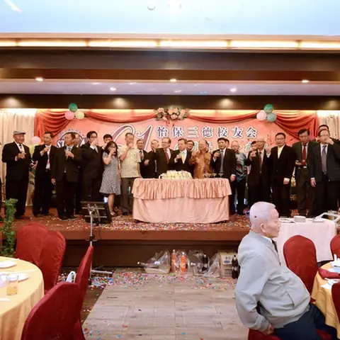 2016会庆-61周年会庆联欢晚宴 132