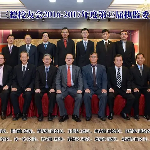 2016就职典礼 7