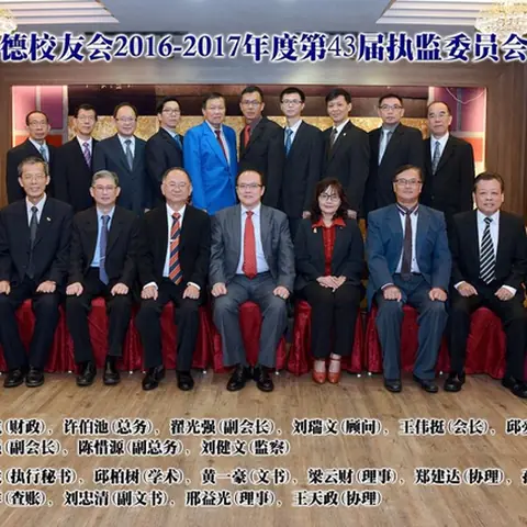 2016就职典礼 8