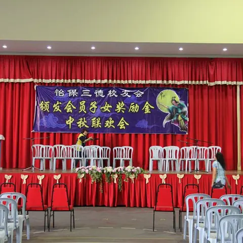 2016-mid-autumn-festival-1 5
