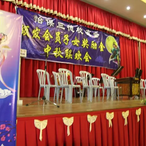 2016-mid-autumn-festival-1 38