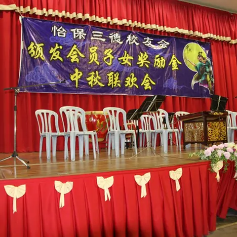 2016-mid-autumn-festival-1 39
