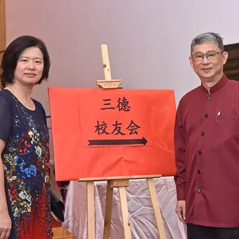 2017会庆-62周年会庆联欢晚宴 43