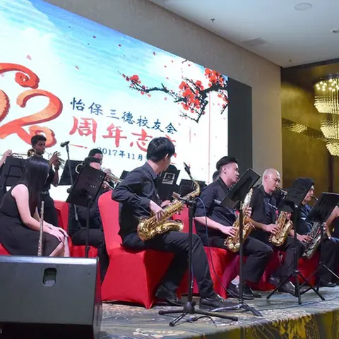 2017会庆-62周年会庆联欢晚宴 188