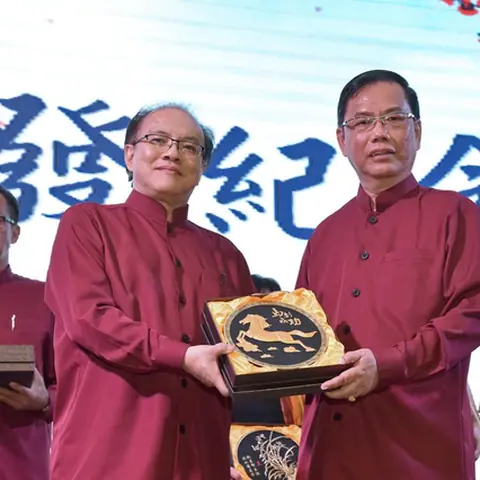 2017会庆-62周年会庆联欢晚宴 221