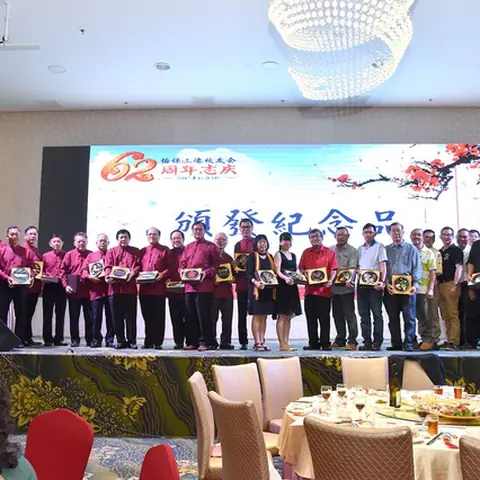 2017会庆-62周年会庆联欢晚宴 229