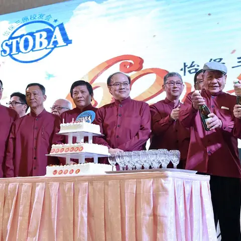 2017会庆-62周年会庆联欢晚宴 337