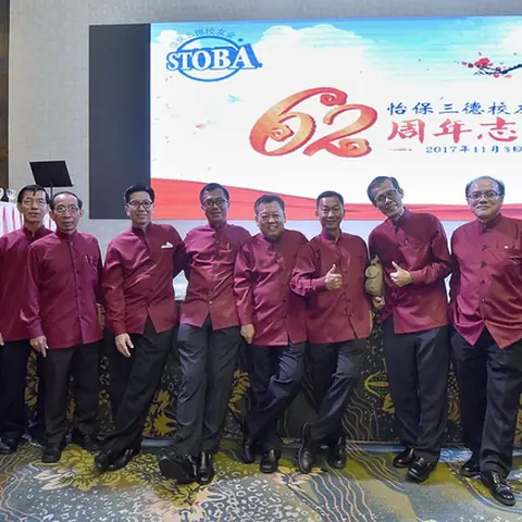 2017会庆-62周年会庆联欢晚宴 433