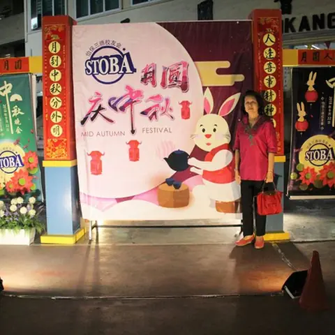 中秋联欢会 12