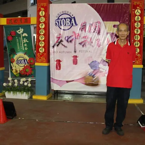 中秋联欢会 25