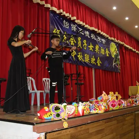 中秋联欢会 43