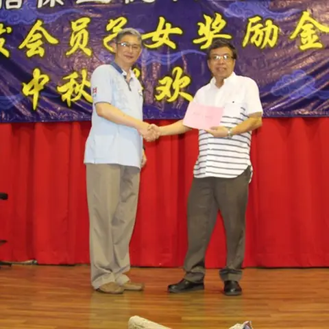 中秋联欢会 93