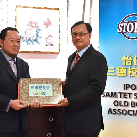 2018-2019年度执监委员会宣誓就职典礼 75