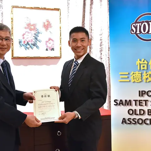 2018-2019年度执监委员会宣誓就职典礼 121