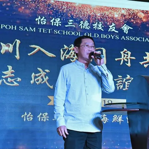 64周年会庆联欢晚宴-2019 19