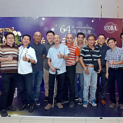 64周年会庆联欢晚宴-2019 50