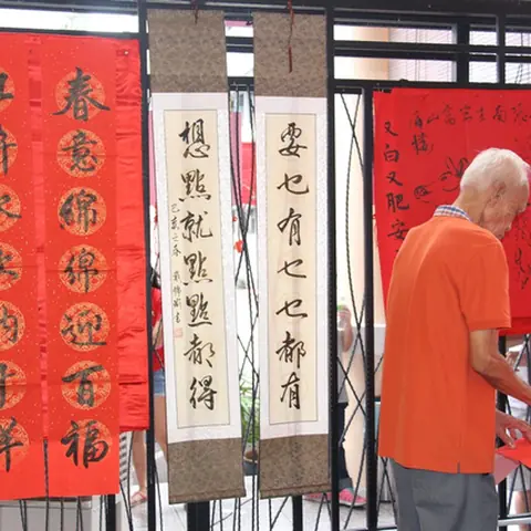 2019己亥肥年墨舞富山挥春赛 56