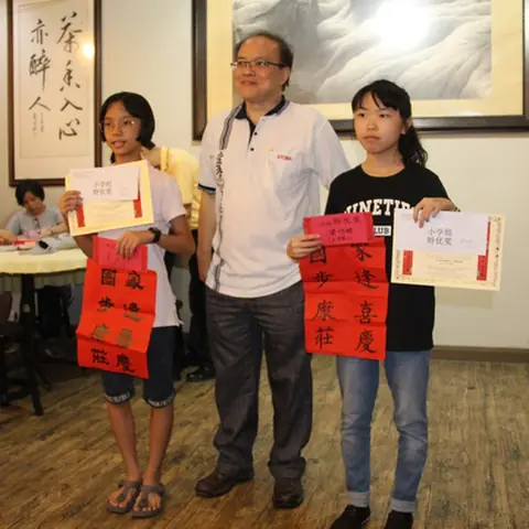 2019己亥肥年墨舞富山挥春赛 84