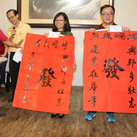 2019己亥肥年墨舞富山挥春赛 97
