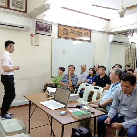提高记忆力讲座 17