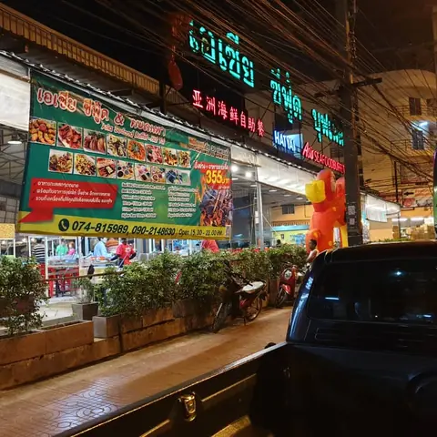 stoba-hat-yai-trip-1 51